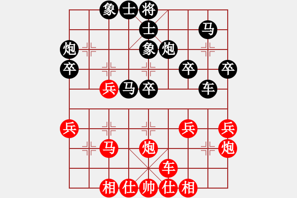 象棋棋譜圖片：橫才俊儒[紅] -VS- 驀然回首 ╮[黑] - 步數(shù)：30 