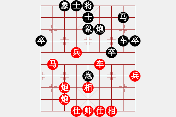 象棋棋譜圖片：橫才俊儒[紅] -VS- 驀然回首 ╮[黑] - 步數(shù)：50 