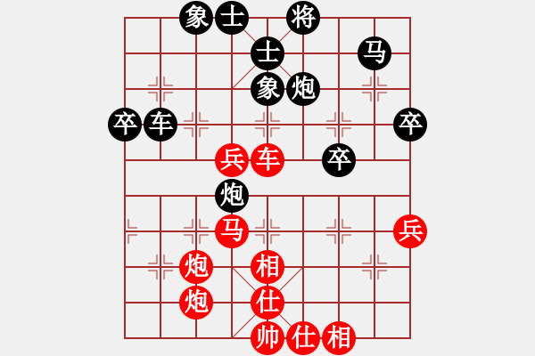 象棋棋譜圖片：橫才俊儒[紅] -VS- 驀然回首 ╮[黑] - 步數(shù)：60 