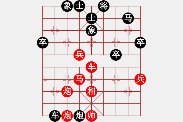 象棋棋譜圖片：橫才俊儒[紅] -VS- 驀然回首 ╮[黑] - 步數(shù)：70 