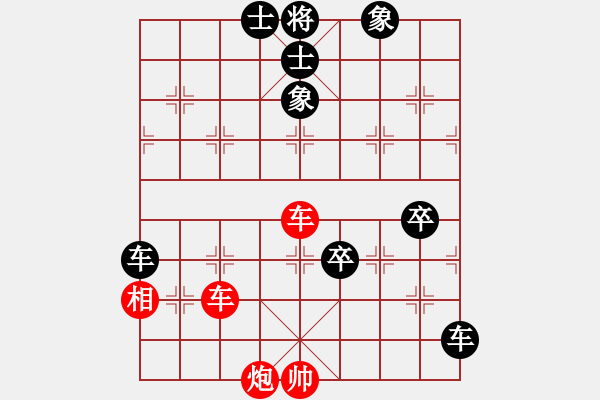 象棋棋譜圖片：過(guò)宮七殺VS百花-芳芳(2014-07-05) - 步數(shù)：100 