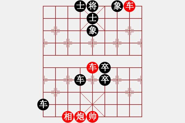 象棋棋譜圖片：過(guò)宮七殺VS百花-芳芳(2014-07-05) - 步數(shù)：110 