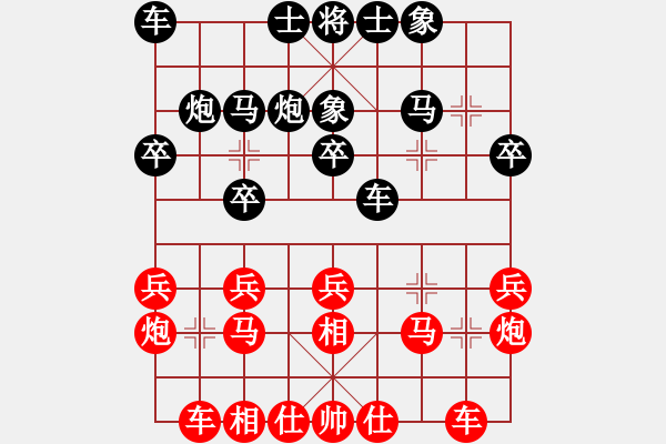 象棋棋譜圖片：過(guò)宮七殺VS百花-芳芳(2014-07-05) - 步數(shù)：20 