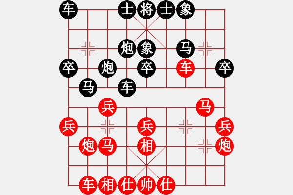 象棋棋譜圖片：過(guò)宮七殺VS百花-芳芳(2014-07-05) - 步數(shù)：30 