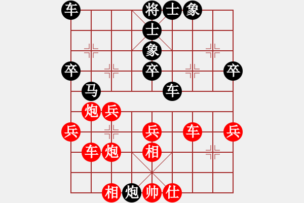 象棋棋譜圖片：過(guò)宮七殺VS百花-芳芳(2014-07-05) - 步數(shù)：40 