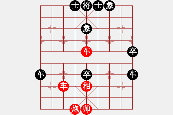 象棋棋譜圖片：過(guò)宮七殺VS百花-芳芳(2014-07-05) - 步數(shù)：90 