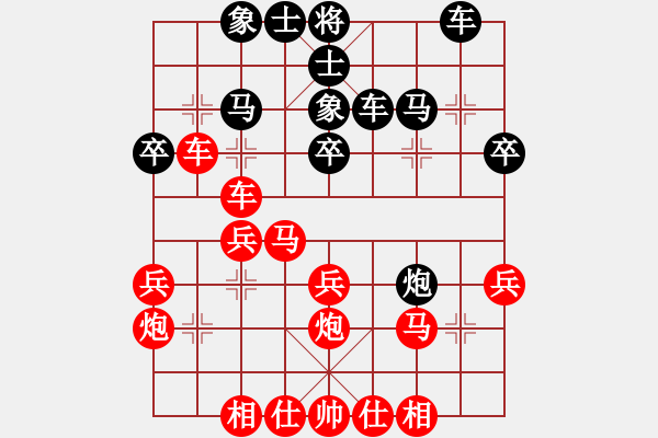 象棋棋譜圖片：江蘇 吳魏 負(fù) 江蘇 孫逸陽(yáng) - 步數(shù)：30 