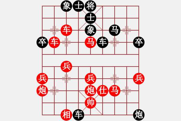 象棋棋譜圖片：江蘇 吳魏 負(fù) 江蘇 孫逸陽(yáng) - 步數(shù)：40 