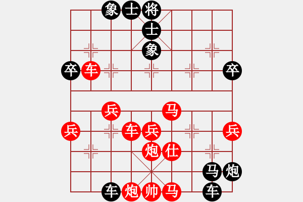 象棋棋譜圖片：江蘇 吳魏 負(fù) 江蘇 孫逸陽(yáng) - 步數(shù)：58 