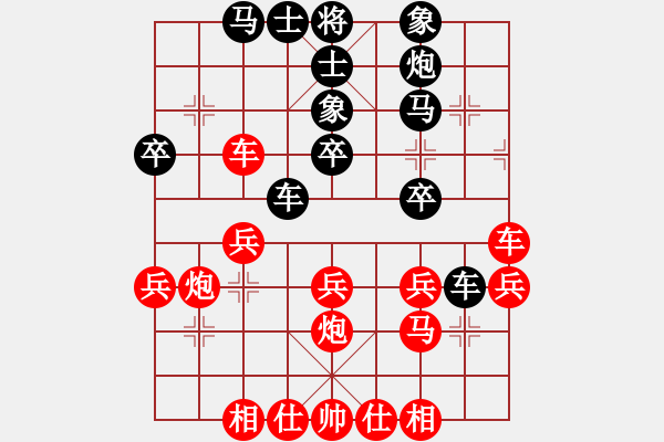 象棋棋譜圖片：超越三界(5r)-和-胡砍胡有理(1段) - 步數(shù)：40 