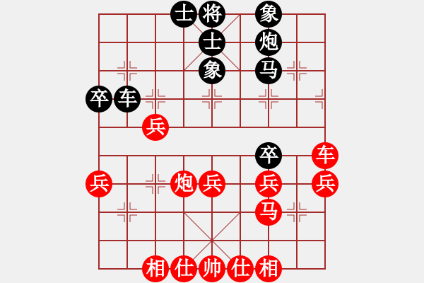 象棋棋譜圖片：超越三界(5r)-和-胡砍胡有理(1段) - 步數(shù)：50 