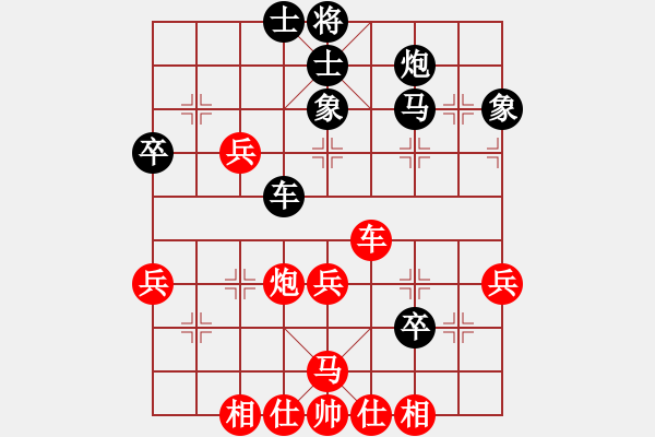 象棋棋譜圖片：超越三界(5r)-和-胡砍胡有理(1段) - 步數(shù)：60 