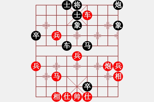 象棋棋譜圖片：超越三界(5r)-和-胡砍胡有理(1段) - 步數(shù)：70 