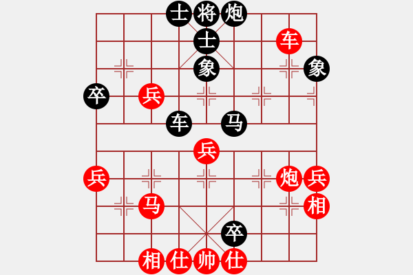 象棋棋譜圖片：超越三界(5r)-和-胡砍胡有理(1段) - 步數(shù)：80 