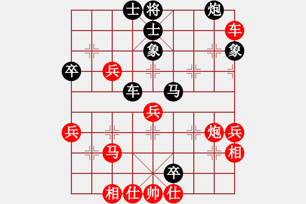 象棋棋譜圖片：超越三界(5r)-和-胡砍胡有理(1段) - 步數(shù)：90 