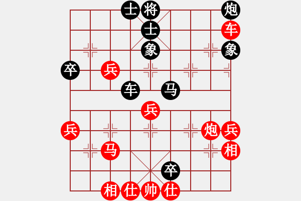 象棋棋譜圖片：超越三界(5r)-和-胡砍胡有理(1段) - 步數(shù)：95 