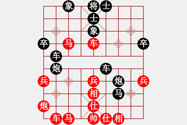 象棋棋譜圖片：easytolose(6段)-勝-天生棋才(4段) - 步數(shù)：50 