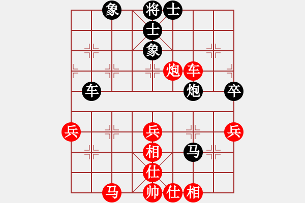 象棋棋譜圖片：easytolose(6段)-勝-天生棋才(4段) - 步數(shù)：60 