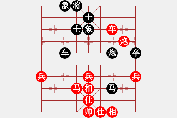 象棋棋譜圖片：easytolose(6段)-勝-天生棋才(4段) - 步數(shù)：68 