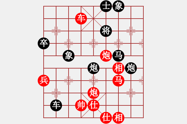 象棋棋譜圖片：貓貓咪咪(8段)-勝-棋童二(月將) - 步數(shù)：90 