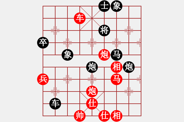 象棋棋譜圖片：貓貓咪咪(8段)-勝-棋童二(月將) - 步數(shù)：91 