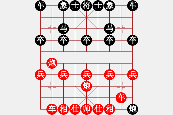 象棋棋譜圖片：棋友-魚aiq鳥[575644877] -VS- 穩(wěn)重男人[995364095] - 步數(shù)：10 