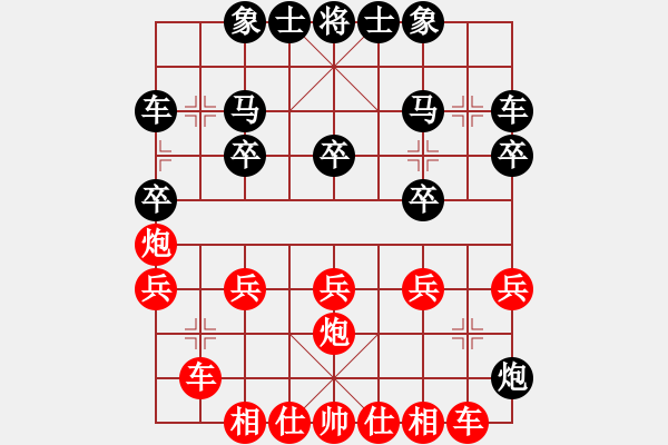 象棋棋譜圖片：棋友-魚aiq鳥[575644877] -VS- 穩(wěn)重男人[995364095] - 步數(shù)：20 