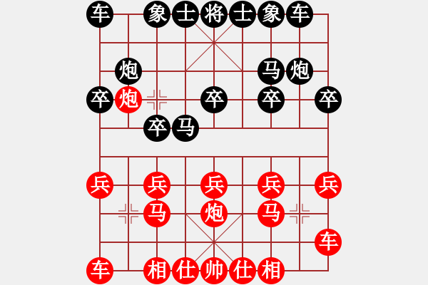 象棋棋譜圖片：人機(jī)對戰(zhàn) 2024-7-1 12:21 - 步數(shù)：10 