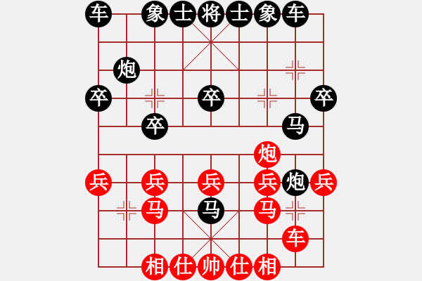 象棋棋譜圖片：人機(jī)對戰(zhàn) 2024-7-1 12:21 - 步數(shù)：20 