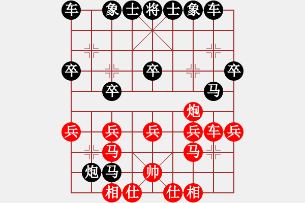 象棋棋譜圖片：人機(jī)對戰(zhàn) 2024-7-1 12:21 - 步數(shù)：24 