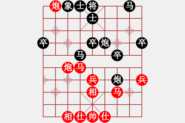 象棋棋譜圖片：碟軒雨兒(4段)-勝-煙臺(tái)棋圣(8段) - 步數(shù)：40 