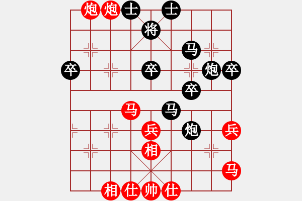 象棋棋譜圖片：碟軒雨兒(4段)-勝-煙臺(tái)棋圣(8段) - 步數(shù)：50 