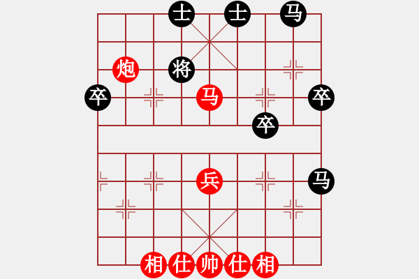 象棋棋譜圖片：碟軒雨兒(4段)-勝-煙臺(tái)棋圣(8段) - 步數(shù)：70 