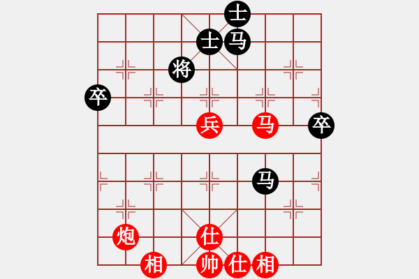 象棋棋譜圖片：碟軒雨兒(4段)-勝-煙臺(tái)棋圣(8段) - 步數(shù)：80 