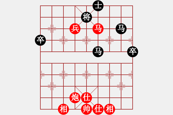 象棋棋譜圖片：碟軒雨兒(4段)-勝-煙臺(tái)棋圣(8段) - 步數(shù)：90 