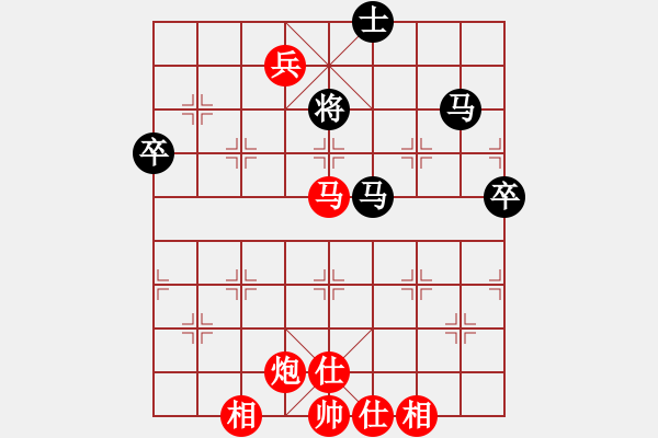 象棋棋譜圖片：碟軒雨兒(4段)-勝-煙臺(tái)棋圣(8段) - 步數(shù)：93 