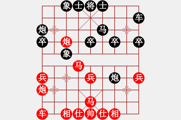 象棋棋譜圖片：棋局-2aa cn1 c - 步數(shù)：0 