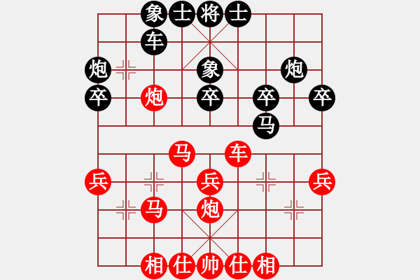 象棋棋譜圖片：棋局-2aa cn1 c - 步數(shù)：10 