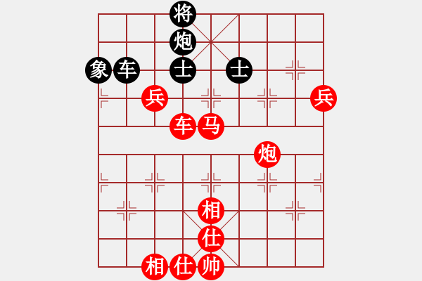 象棋棋譜圖片：棋局-2aa cn1 c - 步數(shù)：100 