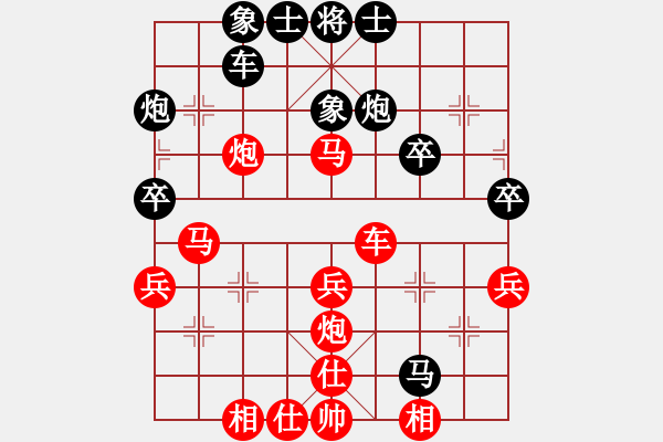 象棋棋譜圖片：棋局-2aa cn1 c - 步數(shù)：20 