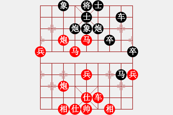 象棋棋譜圖片：棋局-2aa cn1 c - 步數(shù)：30 