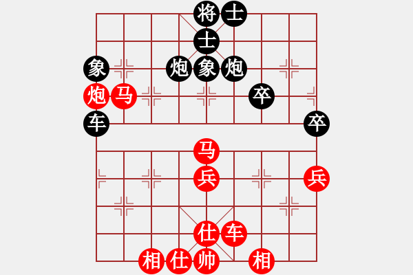 象棋棋譜圖片：棋局-2aa cn1 c - 步數(shù)：40 