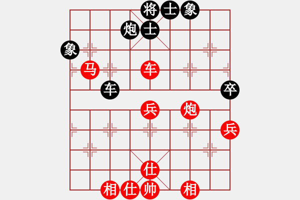 象棋棋譜圖片：棋局-2aa cn1 c - 步數(shù)：50 