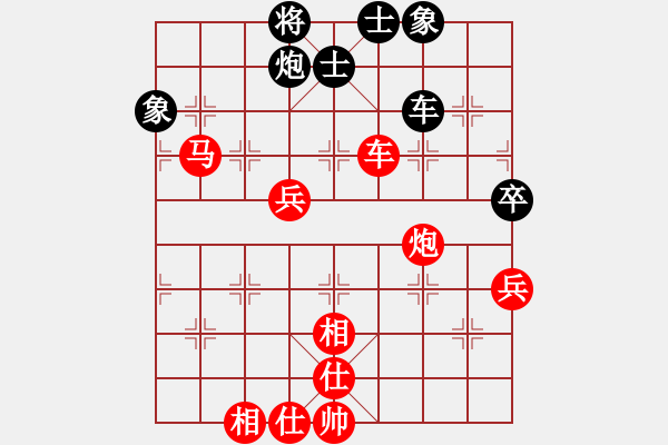 象棋棋譜圖片：棋局-2aa cn1 c - 步數(shù)：60 