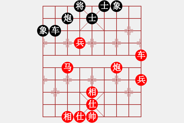 象棋棋譜圖片：棋局-2aa cn1 c - 步數(shù)：70 