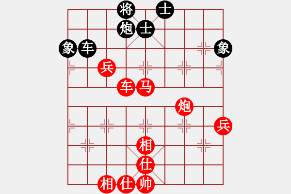 象棋棋譜圖片：棋局-2aa cn1 c - 步數(shù)：80 