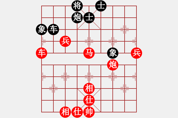 象棋棋譜圖片：棋局-2aa cn1 c - 步數(shù)：90 