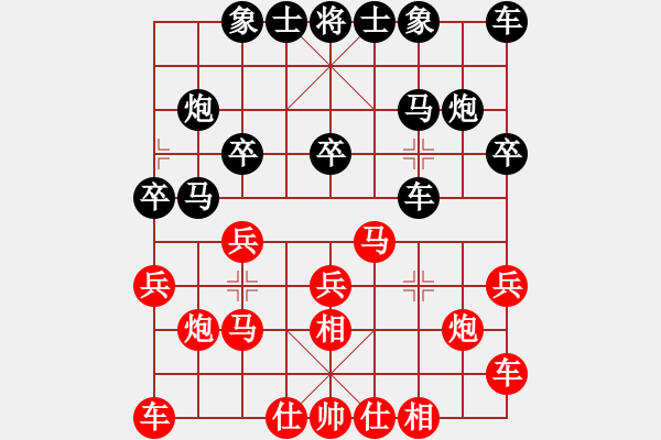 象棋棋谱图片：【19】吕钦 和 胡荣华 - 步数：20 