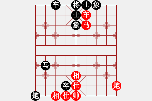 象棋棋譜圖片：馬后炮練習(xí)10 - 步數(shù)：0 