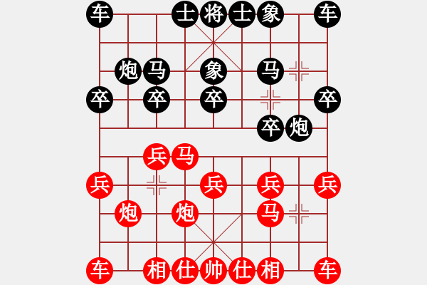 象棋棋譜圖片：廣東 歐永成 勝 廣東 黃耀東 - 步數(shù)：10 